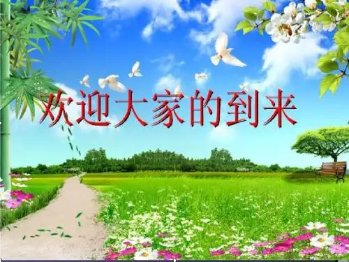 神奇的世界