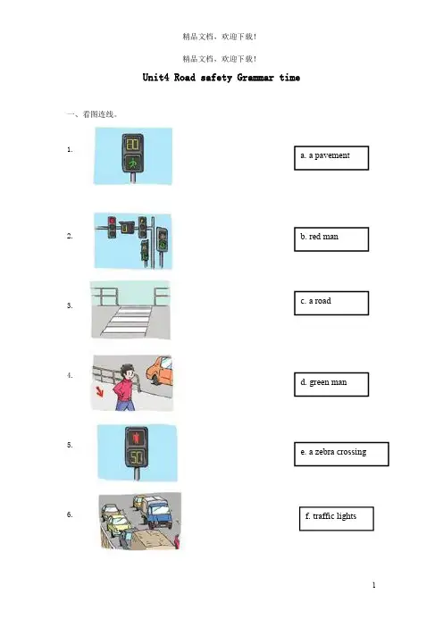 2020春六年级英语下册Unit4Roadsafety练习1新版牛津译林版 