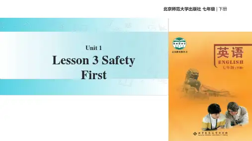 北师大版七年级下册英语课件：Unit 1 Lesson 3