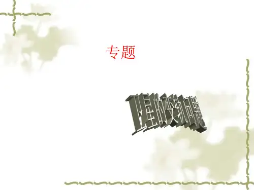 卫星变轨专题