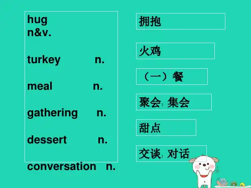 八年级上册Unit3Lesson16HappyThanksgiving冀教版