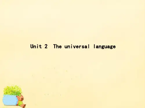 高优指导2017版高三英语一轮复习Unit2Theu(精)
