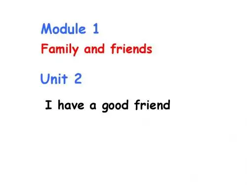 2017牛津上海版(一起)六上Unit 2《I have a good friend》ppt课件1