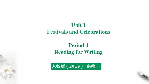 2019年新教材高一必修一Welcome Unit Period 4 