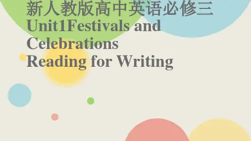 Unit1FestivalsandCelebrationsReadingforWriting课件高中