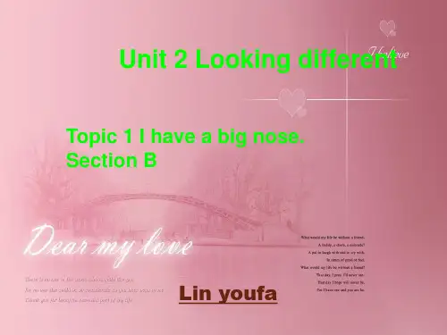 仁爱版七年级上Unit2-topic-1-sectionB-PPT课件