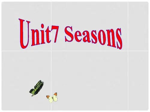 江苏省永丰初级中学八年级英语上册 Unit 7 Seasons课