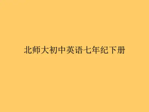 北师大初中英语七下《Unit 4 Seasons and Weather》PPT课件 (3)