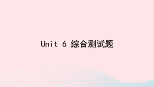 2022九年级英语全册Unit6Whenwasitinvented综合测试习题课件新版人教新目标版2