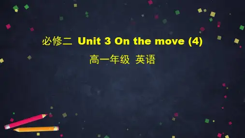 外研版高一英语必修二 Unit 3 On the move (4)