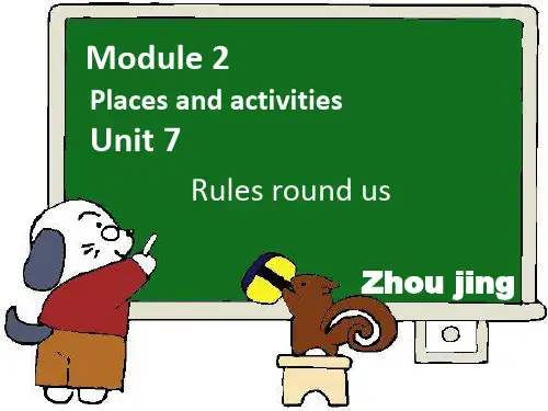 (精选)2017六年级英语上册Unit7Rulesroundus课件3牛津上海版(一起)