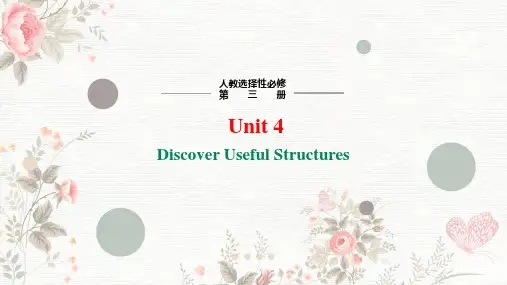 Unit 4 Period 2 Discover Useful Structures 课件