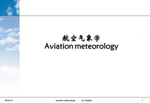 第三节 雷暴与飞行