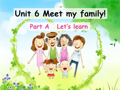 人教PEP版小学英语四年级上册(4A)《Unit 6 Meet my family》A部分PPT3