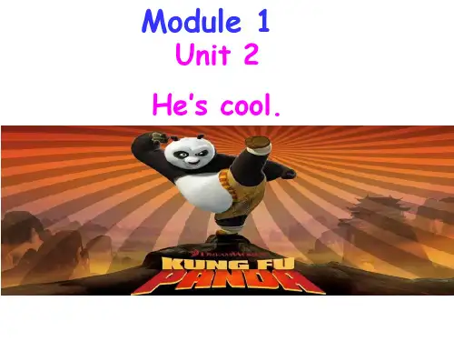 小学英语_Module1 Unit2 He's cool.教学课件设计