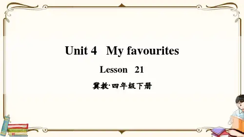 冀教版四年级英语下册 Lesson 21 教学课件