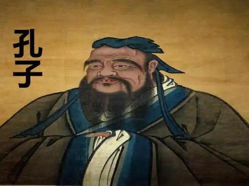 29.《孔子学琴》ppt课件