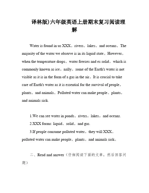 译林版)六年级英语上册期末复习阅读理解