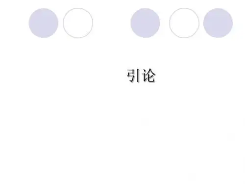 精算实务