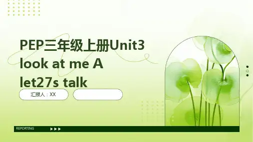 PEP三年级上册Unit3 look at me A let27s talk