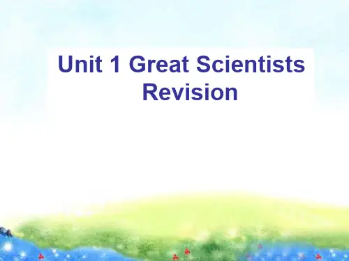 人教新课标高中英语必修五 unit1 Great scientists Revision 课件(共17张PPT)