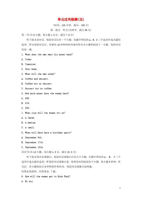 2024_2025学年高中英语Module5EthnicCulture单元过关检测五外研版选修7