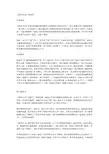 《爱和自由》孙瑞雪