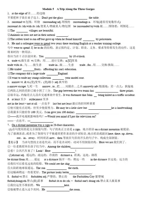 B4M5知识点