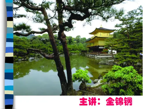 孕妇禁用或慎用的中药有