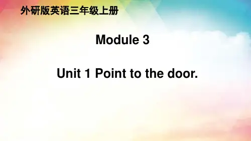 外研版英语三年级上册 Module 3