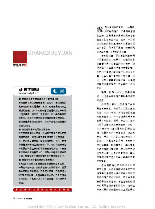 聚划算怎么聚才划算