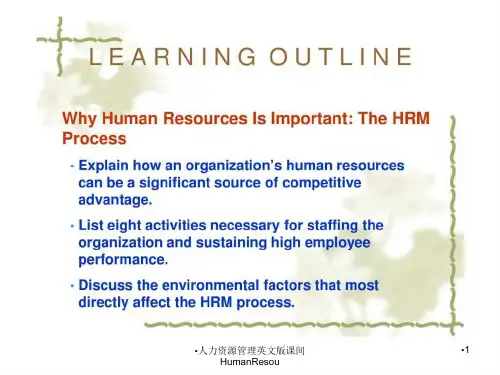 人力资源管理英文版课间HumanResou课件