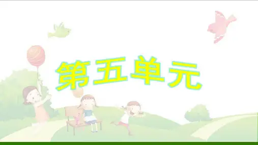 《大小多少》_优质课件