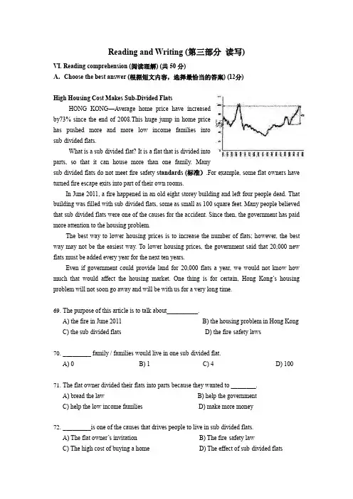 杨浦补习班五角场恒高教育初中英语读写技巧