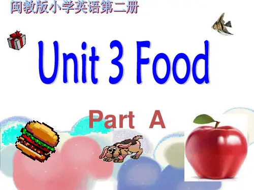 闽教版英语三年级下册Unit 3 Food Part A课件