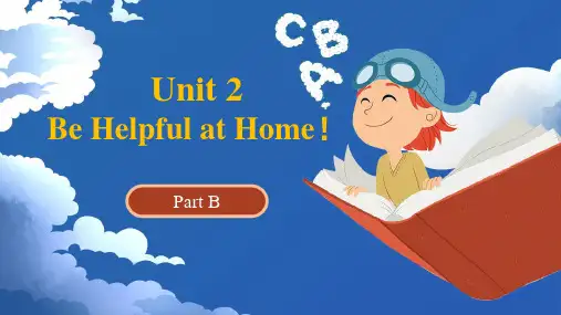 陕旅版小学五年级英语上 U2 Be helpful at home Part B 教学课件