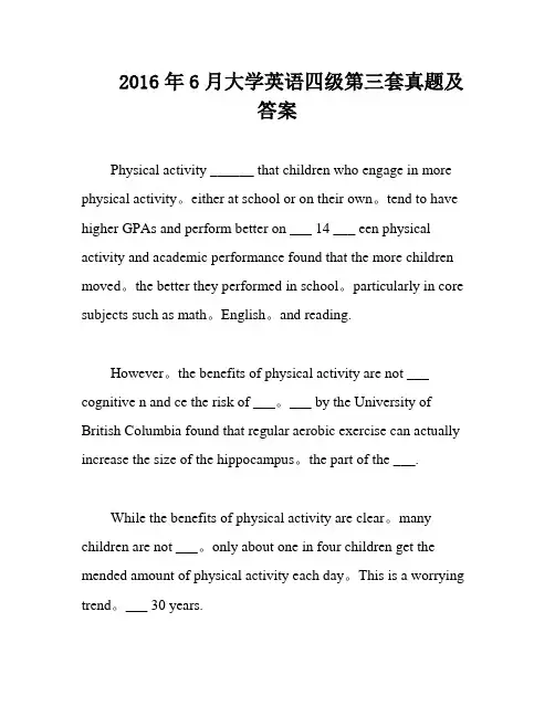 2016年6月大学英语四级第三套真题及答案