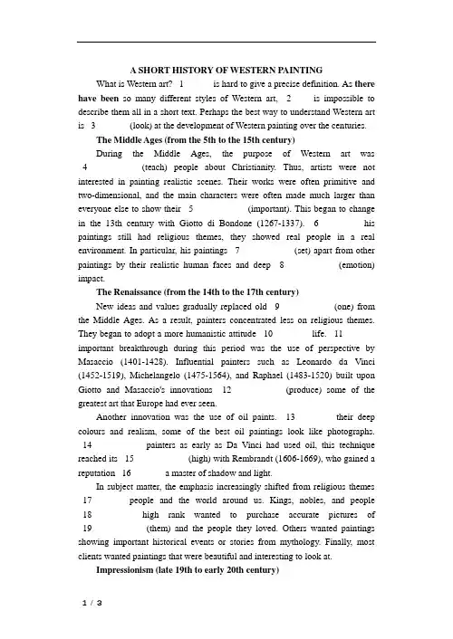 Unit1课文挖空训练  人教版高中英语选择性必修第三册