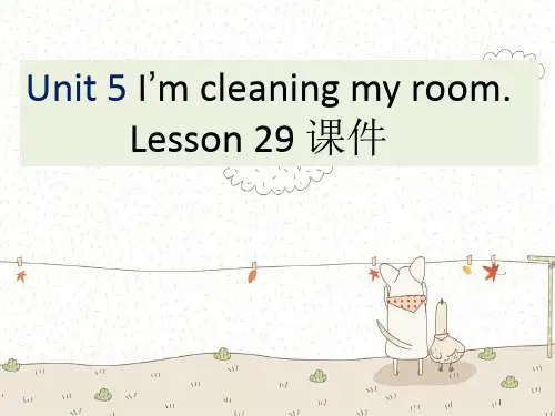 新人教精通版五年级英语下册：Unit 5 I'm cleaning my room Lesson 2