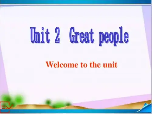 新牛津译林版高中英语 Unit 2 Welcome to the unit  课件
