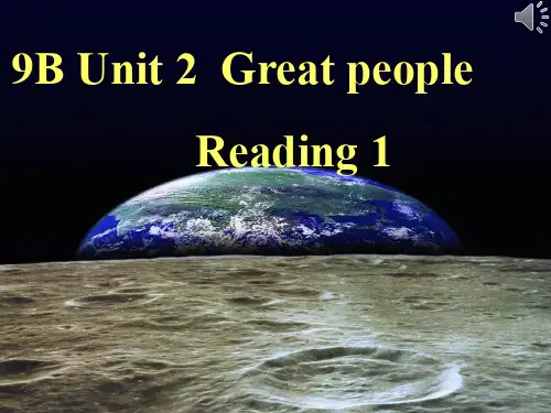 2020年牛津译林版英语9BUnit2 Great people Reading1  课件