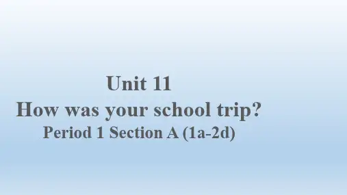 【教学课件】Unit 11 How was your school trip 第1课时教师教学使用PPT课件(七下)