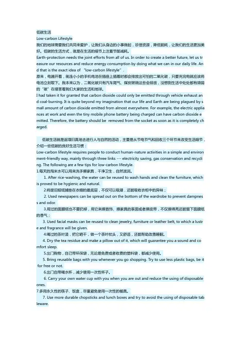 英语四六级改革汉译英