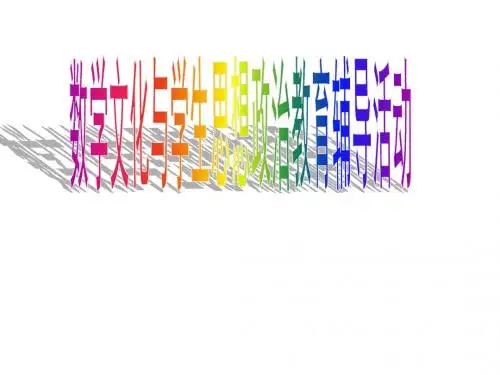 华东师大版七年级数学上册《1章 走进数学世界  1.2 人类离不开数学》优质课课件_16