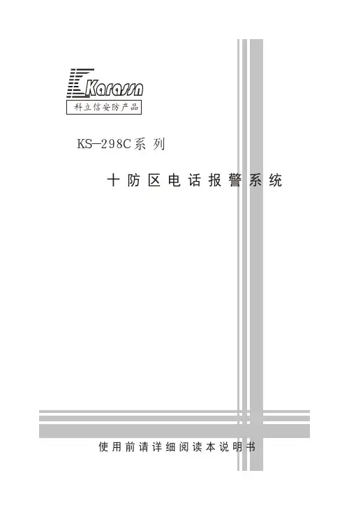 使用说明书——精选推荐