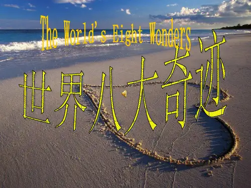 Eight wonders of the world