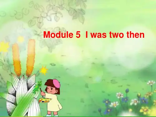 外研版四年级英语下册 Module5 Unit1 I was two then优课件