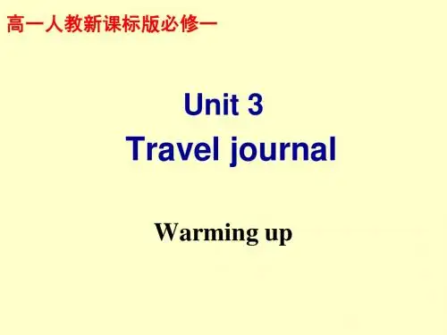 必修1-Unit3-Warming up