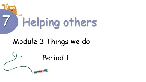 M3Things we do  Unit 7 Helping others 牛津上海版英语六年级下册