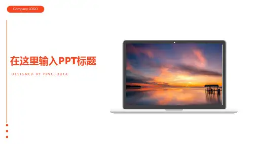 经典精美鲜艳创意微立体渐变总结报告ppt模板